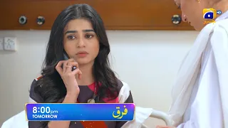 Farq Episode 25 Promo | Tomorrow at 8:00 PM On Har Pal Geo