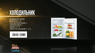 Холодильники и морозильные камеры Liberton в Украине
