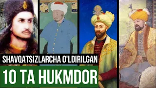 O'ldirilgan 10 ta hukmdorlar  #tarix #tarixiyvideolartv #mirzoulugbek