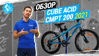 ОБЗОР ВЕЛОСИПЕДА CUBE ACID CMPT 200 2021