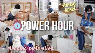 POWER HOUR CLEAN WITH ME! ULTIMATE SPEED CLEANING MOTIVATION, 1HR HOUSE RESET ROUTINE FOR BUSY MOMS