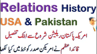 Timeline of Pak US relations | Complete History of the relationship of Pakistan and USA