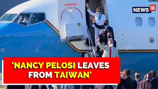 Watch: US House Speaker Nancy Pelosi Leaves from Taiwan
