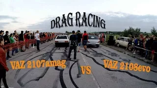 Гонки в День Рождения! Not legal speed; Drag racing; Ваз 2107amag vs Ваз 2108evo (10/06/2017)