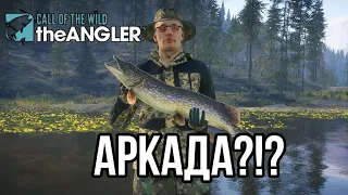 Новый симулятор рыбалки Call of the wild: the angler Аркада?? Обзор игры!