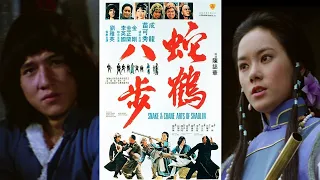 蛇鶴八拳 -吹替TV版- (2/3) 石丸博也 / 吉田理保子 / 上田敏也 / 大友龍三郎 / 滝口順平