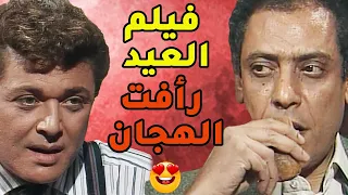 قلب الاسد بدا يعرف قيمة رافت الهجان الحقيقية وايه تاثيرو على المجتمع كلو😱محمود عبد العزيز