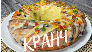 Пасхальный ТВОРОЖНЫЙ И ВЛАЖНЫЙ КРАНЧ! Вкуснейшая ПАСХАЛЬНАЯ ВЫПЕЧКА!