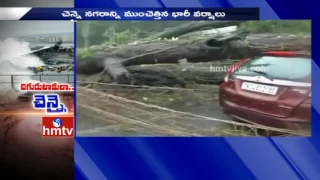 Chennai Weather Forecast | Cyclone Vardah Hits Normal Life In Tamil Nadu | HMTV