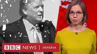 Що США хотіли почути від Зеленського  - випуск новин 04.10.2019