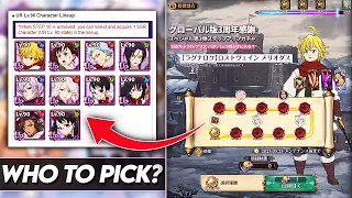 *COMING TO GLOBAL* Who Should YOU Pick From FREE UR Lvl 90 TICKET!!! (7DS Info) 7DS Grand Cross