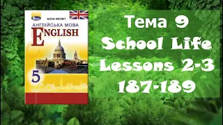 Несвіт 5 Тема 9 School Life Уроки 2-3 с.187-189✅ Відеоурок