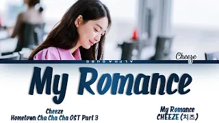 CHEEZE (치즈) - 'My Romance' Hometown Cha Cha Cha (갯마을 차차차) OST Part 3 Lyrics/가사 [Han|Rom|Eng]