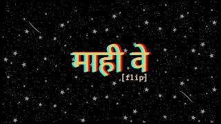 RAHILL - Maahi Ve [flip] | Kal Ho Naa Ho