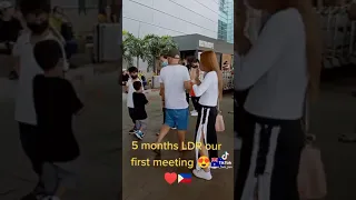 Our first meeting