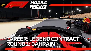 Career #20 | Round 1: Bahrain | F1 Mobile Racing 2022