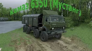 Spin Tires Камаз 6350 Мустанг