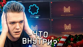 ПОЛНОСТЬЮ ЗАВЕРШИЛ СОБЫТИЕ "СНЕЖНАЯ ПОТАСОВКА" в WARFACE - КУПИЛ ВСЁ и ЗАБРАЛ 100 000 ДЕТАЛЕЙ!