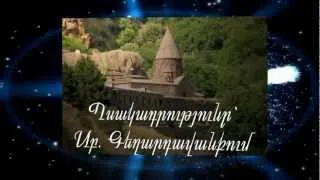 Armenian Wedding KAREN ANI 25.11.2012