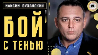 🚀 Зуб за зуб! Удары по Днепру. Бужанский: объявить выборы значит ПРОИГРАТЬ! Новое имя Родины-матери