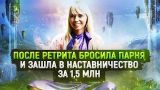 Что со мной случилось после ретрита на Бали