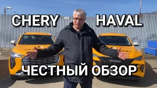 🔥 Китайские авто в такси, пробег более 200 т. км! Честный отзыв таксопарка!