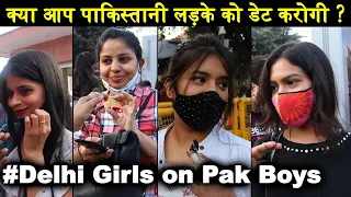 Indian Girls Dangerous Answer on Dating Pakistani Boys || क्या बोली दिल्ली की लड़कियां पाकिस्तान पर