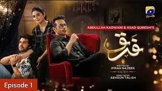 Farq Drama Episode 1 - Faisal Qureshi Seher Khan Adeel Choudry Raeed Alam - Sweety Showtime Drama
