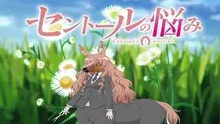Lo que opino de la chica caballo - [Centaur No Nayami Review]