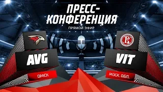 «Авангард» - «Витязь» 3:0. Послематчевая пресс-конференция