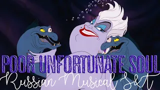 Poor Unfortunate Soul Russian Musical S&T