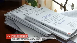 На Сумщині жінку, яка взяла в заручники 4-річного хлопчика, позбавили волі