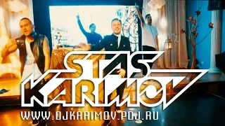 DJ STAS KARIMOV -  TRIANON CLUB г. Железнодорожный