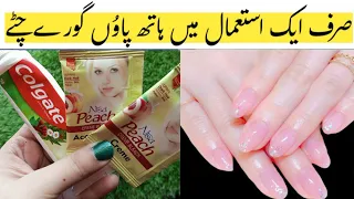 Add Toothpaste With Bleach Cream for Instant Whitening | Skin Whitening Cream | Hands Feet Whitening