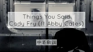 Emotional 歌單推薦《直到如今, 我仍深深記得你說的話》 Things you said - Cody Fry ft. Abby Cates 中英歌詞