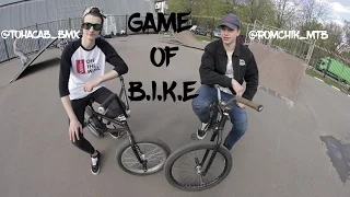 GAME OF B.I.K.E | @TOHACAB_BMX VS @ROMCHIK_MTB |BIG DROP