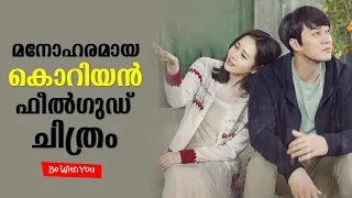 Be With You 2018 Movie Explained in Malayalam | Part 2 | Cinema Katha