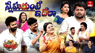 Extra Jabardasth | 16th February 2024 | Full Episode | Rashmi, Indraja, Krishna Bhagavaan, Ramprasad