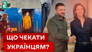 😲 НЕОЧІКУВАНО! ХТО ПРИЇХАВ до Києва?