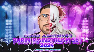 🎊🎶🎭 🎼סט להיטי מיינסטרים פורים 2024 עם ישראל חי  Dj Lidor Ashtmker🎊🎶🎭 🎼