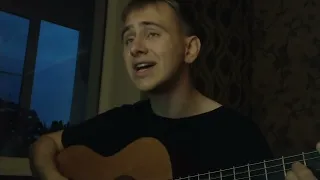 Мы - Остров (cover by Danyarenko)