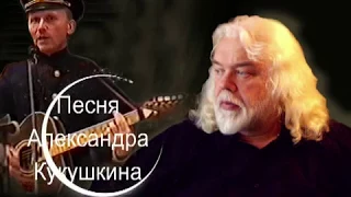 Песня на стихи Игоря Тюленева Окопы адмирала Колчака