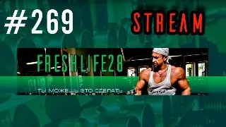 FreshStream28 #269