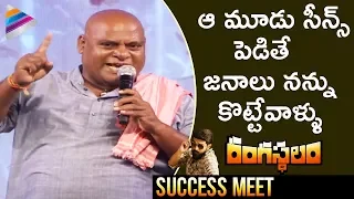 Ajay Ghosh Powerful Speech | Rangasthalam Vijayotsavam | Ram Charan | Pawan Kalyan | Samantha | DSP