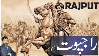Rajput Caste history | history of Rajpoot Caste | राजपूत जाति | #rajput jati ka itehas |@Tareekhia