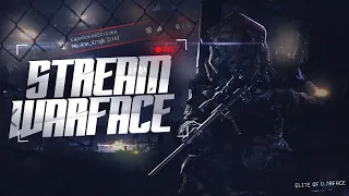 СТРИМЧИК ПО WARFACE/ВАРФЕЙС  СОБЫТИЯ  ЧИЛИМ НА РМ