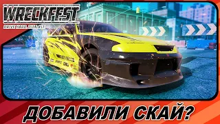 NISSAN SKYLINE С УЛЬТРАРЕАЛИСТИЧНЫМИ ПОВРЕЖДЕНИЯМИ! / Новое обновление Wreckfest