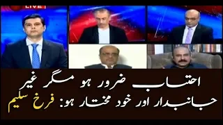 Accountability must be neutral and independent: Farrukh Saleem