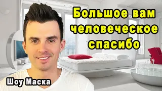 Слезы Наворачиваются! Кирилл Туриченко Получил Самый Ценный Приз За Участие в Шоу Маска 2 Сезон