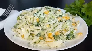 Обалденный САЛАТ из КАПУСТЫ Вкусный весенний Салат за 5 минут